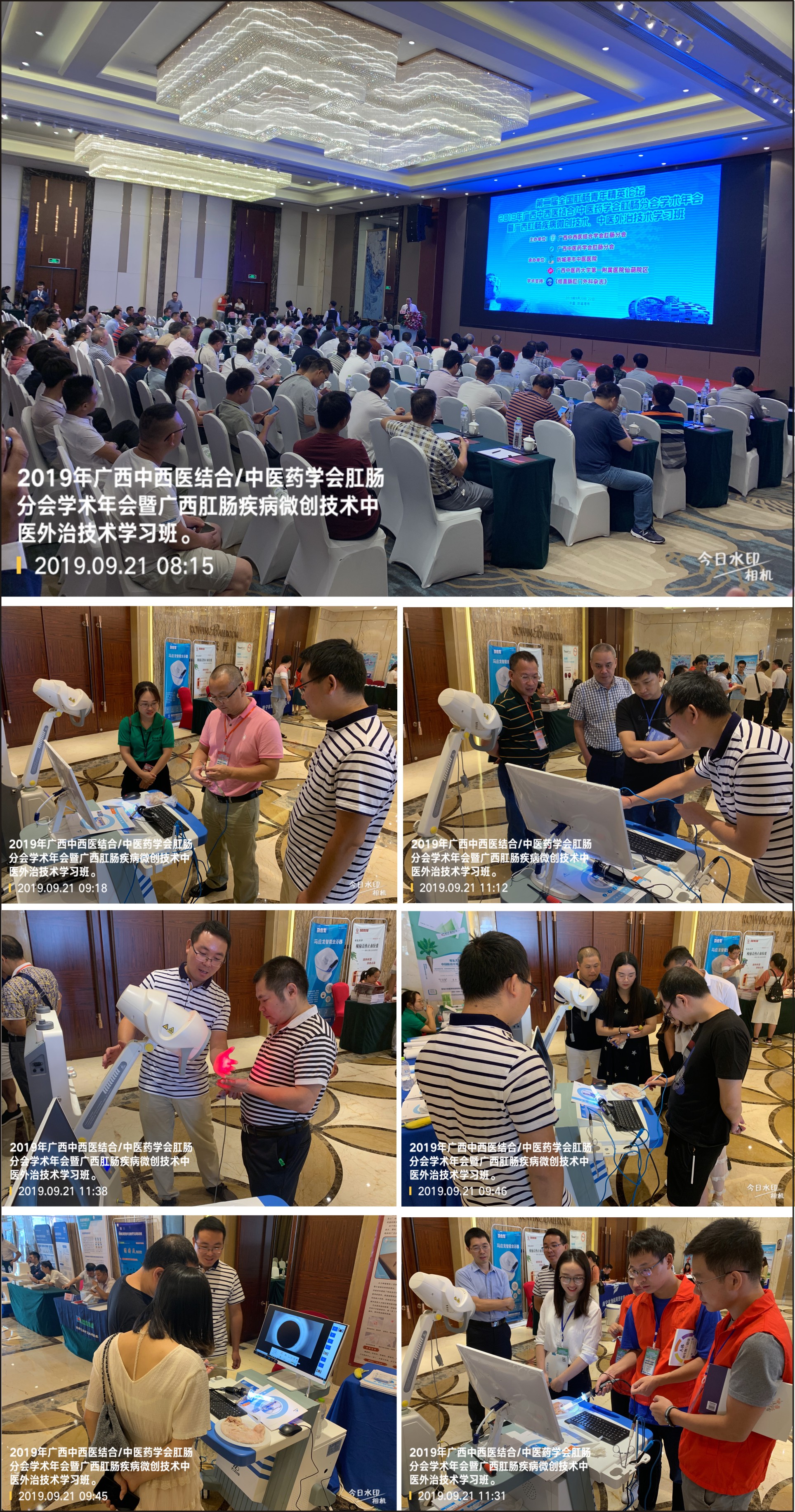 C:\Users\AA\Desktop\广西学术会.jpg